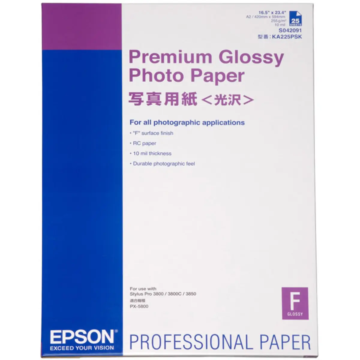 Fotopapier Premium Semigloss A2 251g/qm 25 Blatt für Tintenstrahldrucker
