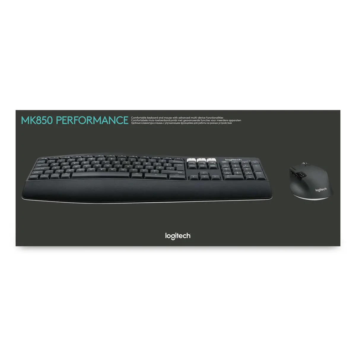 MK850 Performance Tastatur-und-Maus-Set schwarz Belgisch