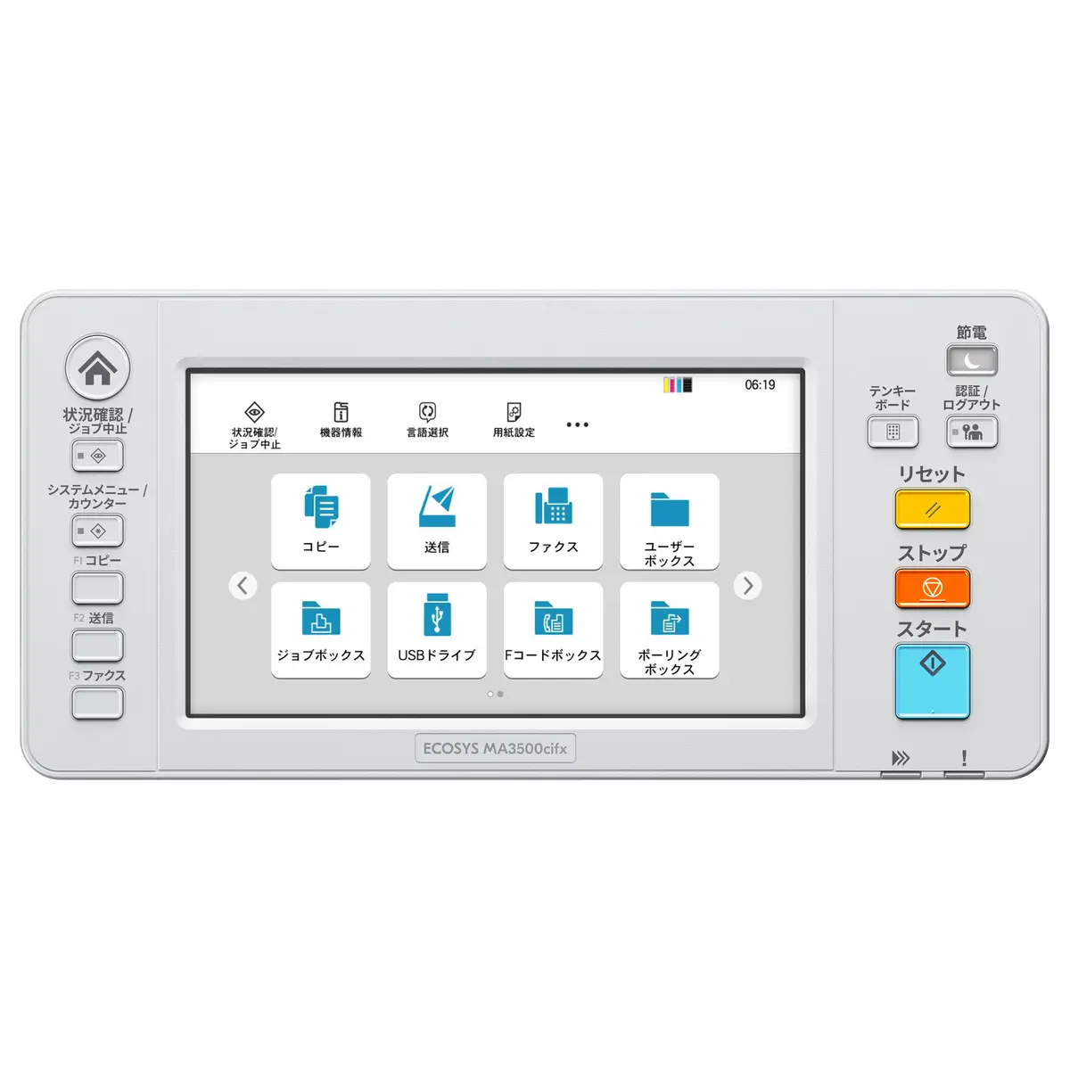 ECOSYS MA3500cifx Laser/LED-Drucker