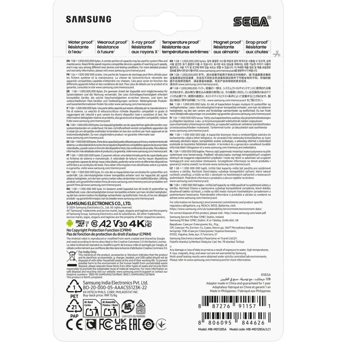 MB-MD128S 128 GB MicroSDXC Klasse 10 UHS